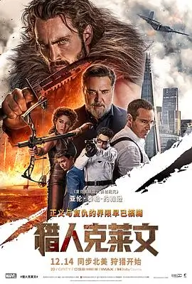 深海灾难电影深海三千米免费在线观看